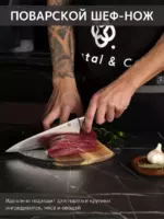 Набор кухонных ножей "Knife" из 7 пред.