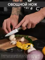 Набор кухонных ножей "Knife" из 7 пред.