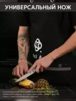 Набор кухонных ножей "Knife" из 7 пред.