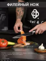 Набор кухонных ножей "Knife" из 7 пред.