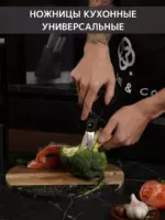 Набор кухонных ножей "Knife" из 7 пред.