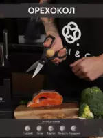 Набор кухонных ножей "Knife" из 7 пред.