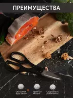 Набор кухонных ножей "Knife" из 7 пред.