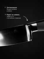 Набор кухонных ножей "Knife" из 7 пред.
