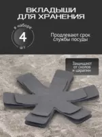 Набор посуды К15 Черный 15 шт