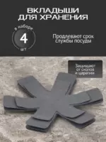 Набор посуды для приготовления "К15", 15 предм.