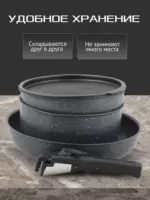Набор посуды К15 Черный 15 шт