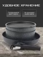 Набор посуды для приготовления "К15", 15 предм.