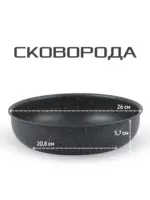 Набор посуды К15 Черный 15 шт