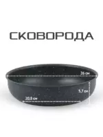 Набор посуды для приготовления "К15", 15 предм.