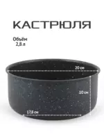 Набор посуды К15 Черный 15 шт
