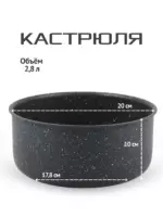 Набор посуды для приготовления "К15", 15 предм.