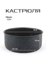 Набор посуды для приготовления "К15", 15 предм.