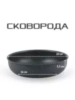 Набор посуды К15 Черный 15 шт
