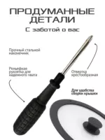 Набор посуды К15 Черный 15 шт