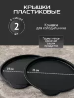 Набор посуды для приготовления "К15", 15 предм.