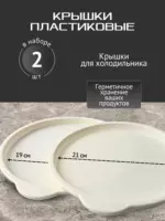 Набор посуды К15 Бежевый 15 шт — изображение 19