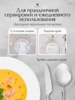 Набор столовых приборов 25 предм. Хром