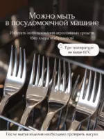Набор столовых приборов 25 предм. Хром