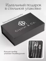 Набор столовых приборов 25 предм. Хром