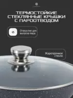 Кастрюля, Алюминий, 2,5 л