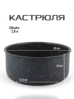 Набор посуды для приготовления "К15", 15 предм.