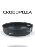 Набор посуды для приготовления "К15", 15 предм.