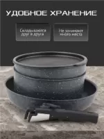 Набор посуды для приготовления "К15", 15 предм.