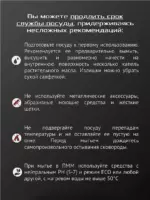 Набор посуды для приготовления "К15", 15 предм.