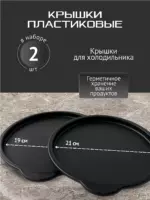 Набор посуды для приготовления "К15", 15 предм.