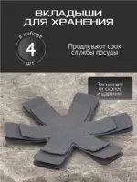 Набор посуды для приготовления "К15", 15 предм.