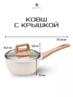 Набор посуды для приготовления, 12 предм.