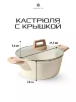 Набор посуды для приготовления, 12 предм.