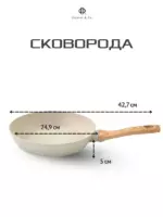 Набор посуды для приготовления, 12 предм.