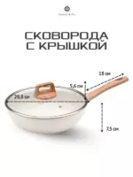 Набор посуды для приготовления, 12 предм.