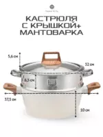 Набор посуды для приготовления, 12 предм.