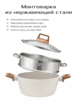 Набор посуды для приготовления, 12 предм.