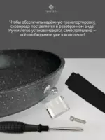 Набор посуды для приготовления, 7 предм.