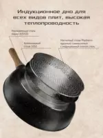 Набор посуды Черный 7 шт