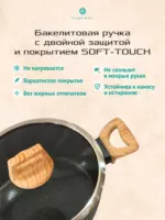Набор посуды Черный 7 шт