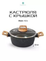 Набор посуды Черный 7 шт