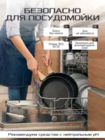 Набор посуды Черный 7 шт