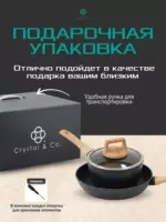 Набор посуды Черный 7 шт