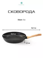 Набор посуды Черный 7 шт