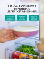 Набор посуды К15 Розовый 12 шт