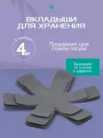 Набор посуды К15 Розовый 12 шт