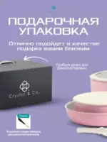 Набор посуды К15 Розовый 12 шт