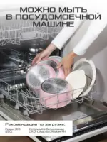 Набор посуды К15 Розовый 12 шт