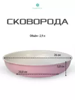 Набор посуды К15 Розовый 12 шт