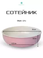 Набор посуды К15 Розовый 12 шт